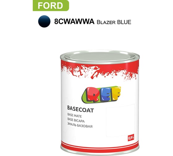 Изображение товара Базовая эмаль REF Ford 8CWAWWA Blazer BLUE 0,9л 208CWA