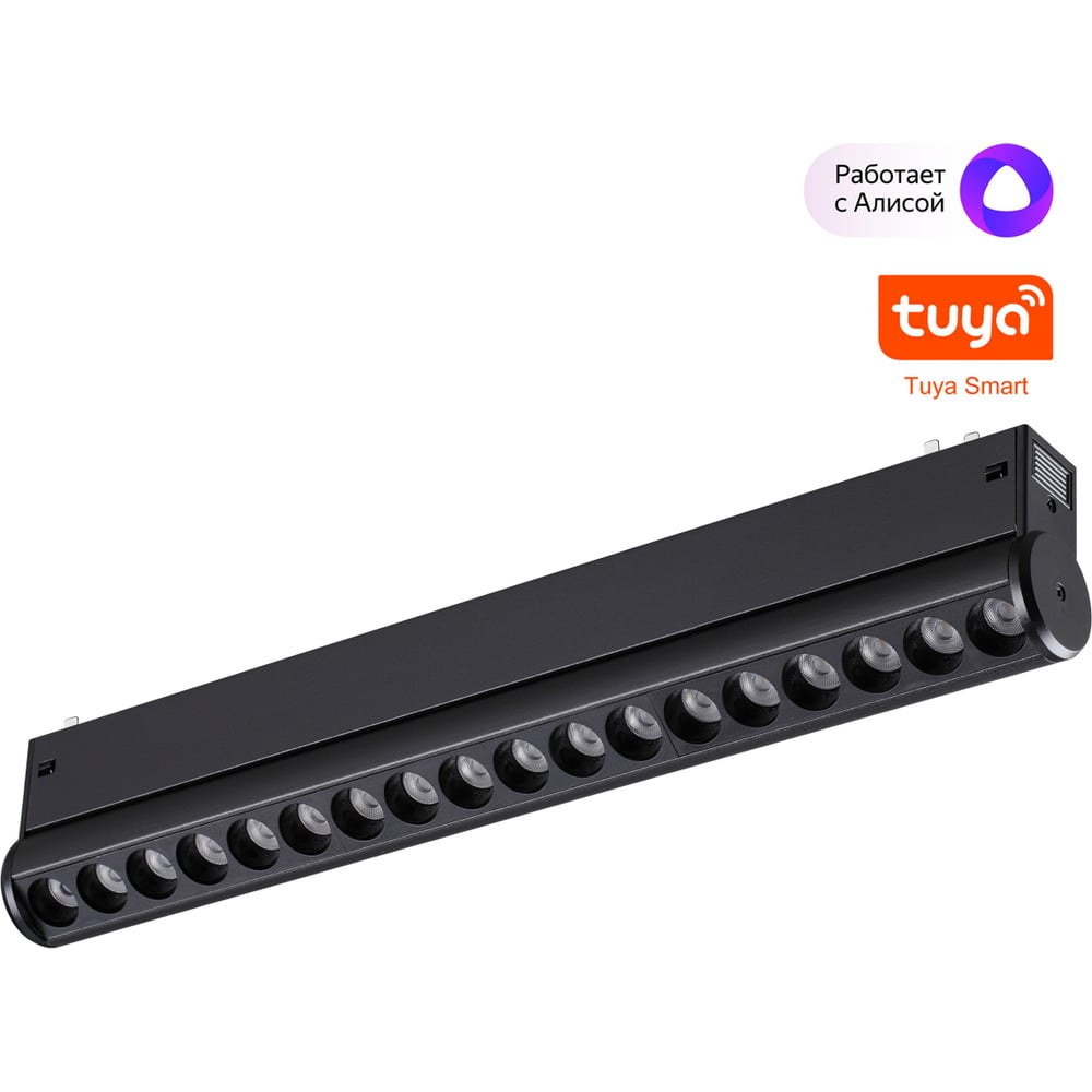 Изображение товара Трековый светодиодный светильник NOVOTECH диммируемый с сменой цвета 18 Вт