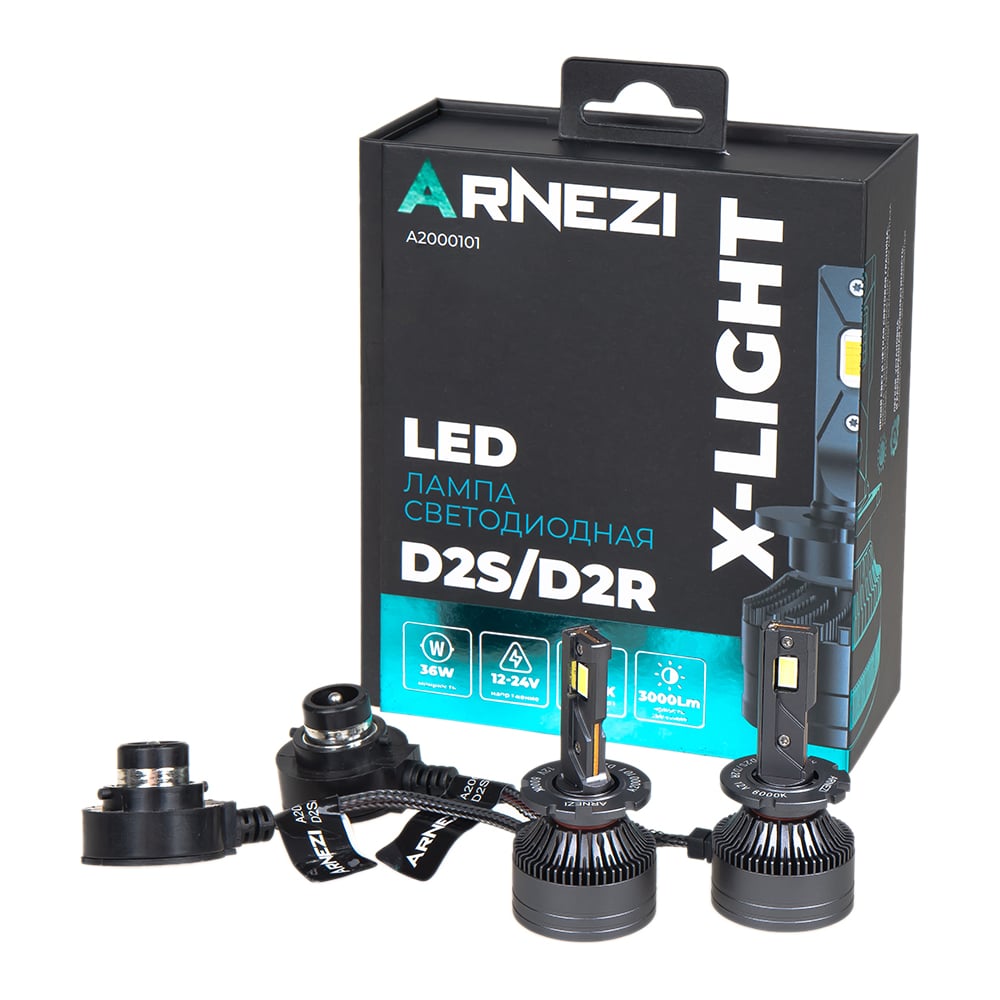 Изображение товара Лампа светодиодная ARNEZI 12/24V D2S/D2R 36W 3000lm 6000K X-Light LED 2 шт.