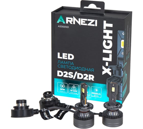 Изображение товара Лампа светодиодная ARNEZI 12/24V D2S/D2R 36W 3000lm 6000K  X-Light LED 2 шт. DUOBOX IP68 A2000101