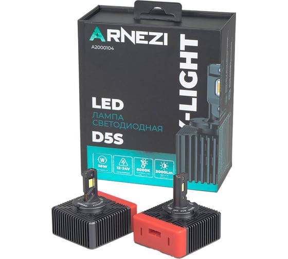 Изображение товара Лампа светодиодная ARNEZI 12/24V D5S 36W 3000lm 6000K  X-Light LED 2 шт. DUOBOX IP68 A2000104