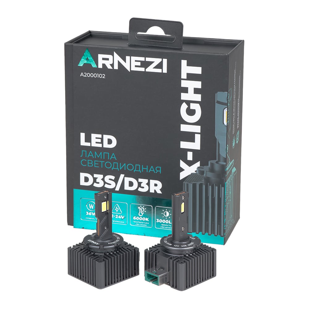 Лампа светодиодная ARNEZI 12/24V D3S/D3R 36W 3000lm 6000K X-Light LED 2 шт. DUOBOX IP68 A2000102