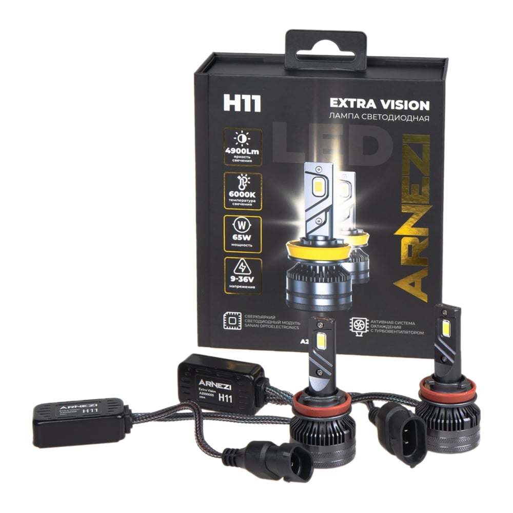 Изображение товара Светодиодная лампа ARNEZI H11 12/24V 65W 4900lm IP68 Extra Vision LED