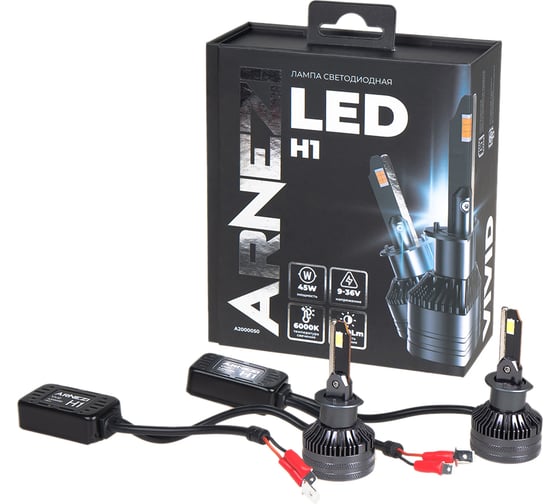 Изображение товара Лампа светодиодная ARNEZI 12/24V H1 45W 3500lm 6000K  Vivid LED 2 шт. DUOBOX IP68 A2000050