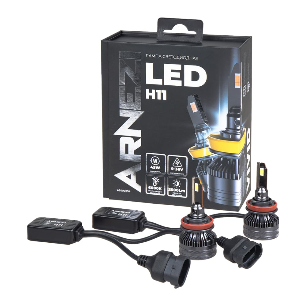 Изображение товара Лампа светодиодная ARNEZI H11 45W 3500lm 6000K для авто 2 шт