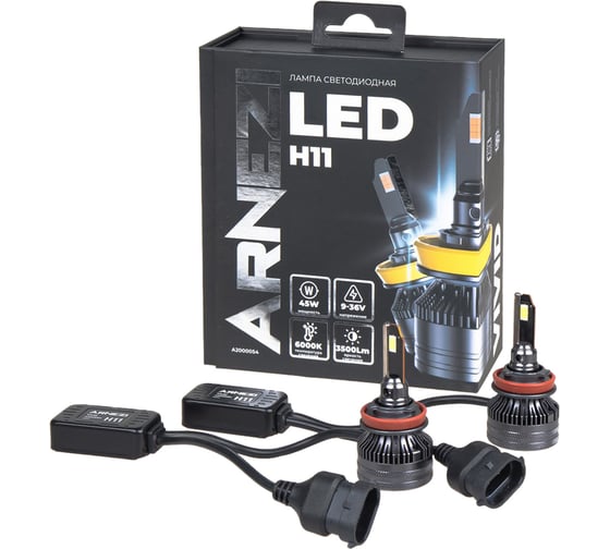 Изображение товара Лампа светодиодная ARNEZI 12/24V H11 45W 3500lm 6000K Vivid LED 2 шт. DUOBOX IP68 A2000054