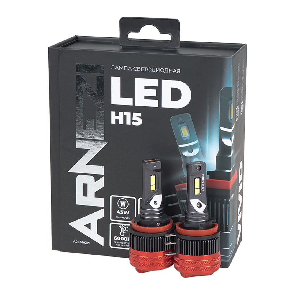 Лампа светодиодная ARNEZI 12/24V H15 45W 3500lm 6000K Vivid LED 2 шт. DUOBOX IP68 A2000059