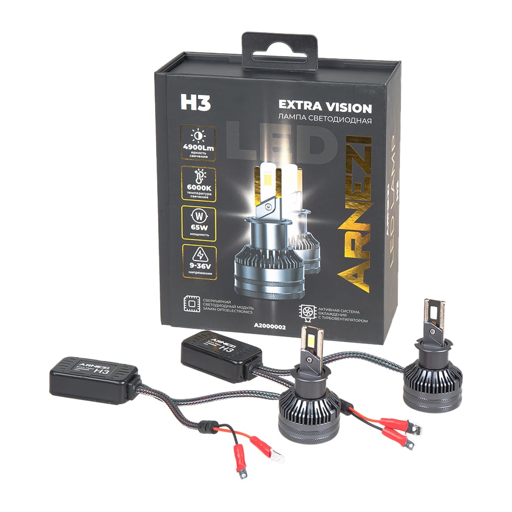 Изображение товара Автомобильная светодиодная лампа ARNEZI H3 12/24V 65W 4900lm IP68 Изображение товара Автомобильная светодиодная лампа ARNEZI H3 12/24V 65W 4900lm IP68