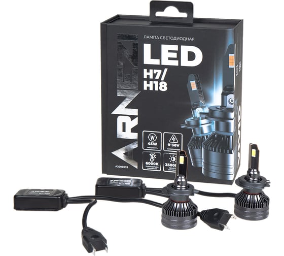 Изображение товара Лампа светодиодная ARNEZI 12/24V H7/H18 45W 3500lm 6000K  Vivid LED 2 шт. DUOBOX IP68 A2000053