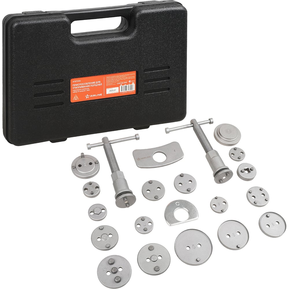 Изображение товара Приспособление для утапливания поршней тормозного цилиндра AIRLINE набор 21пр., кейс ATBT006