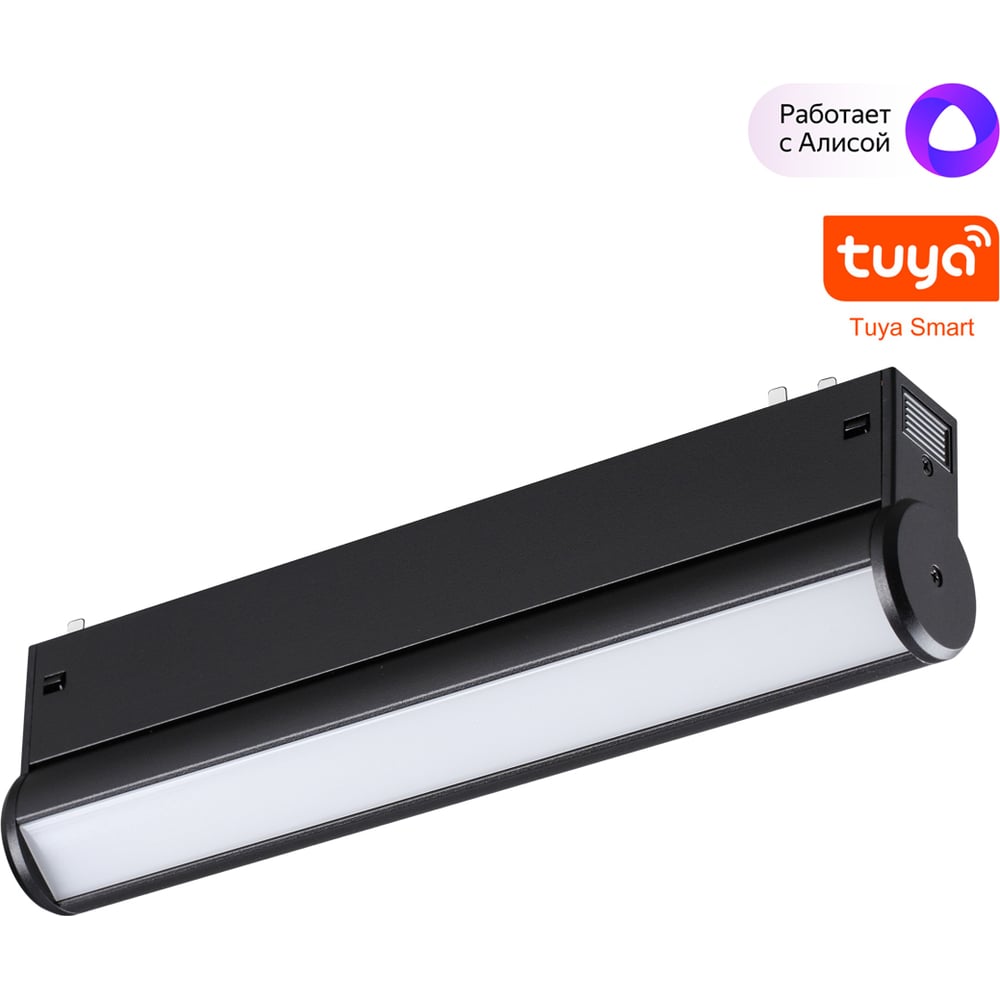 Изображение товара Трековый светодиодный светильник NOVOTECH диммируемый 10Вт 3000-6000К