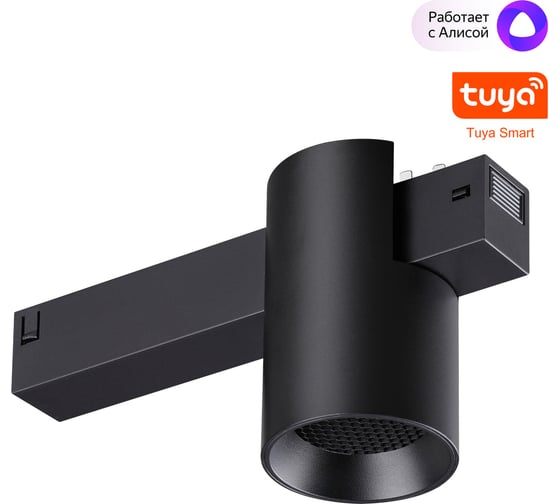 Изображение товара Трековый светодиодный светильник NOVOTECH диммируемый, со сменой цветовой температуры 359955