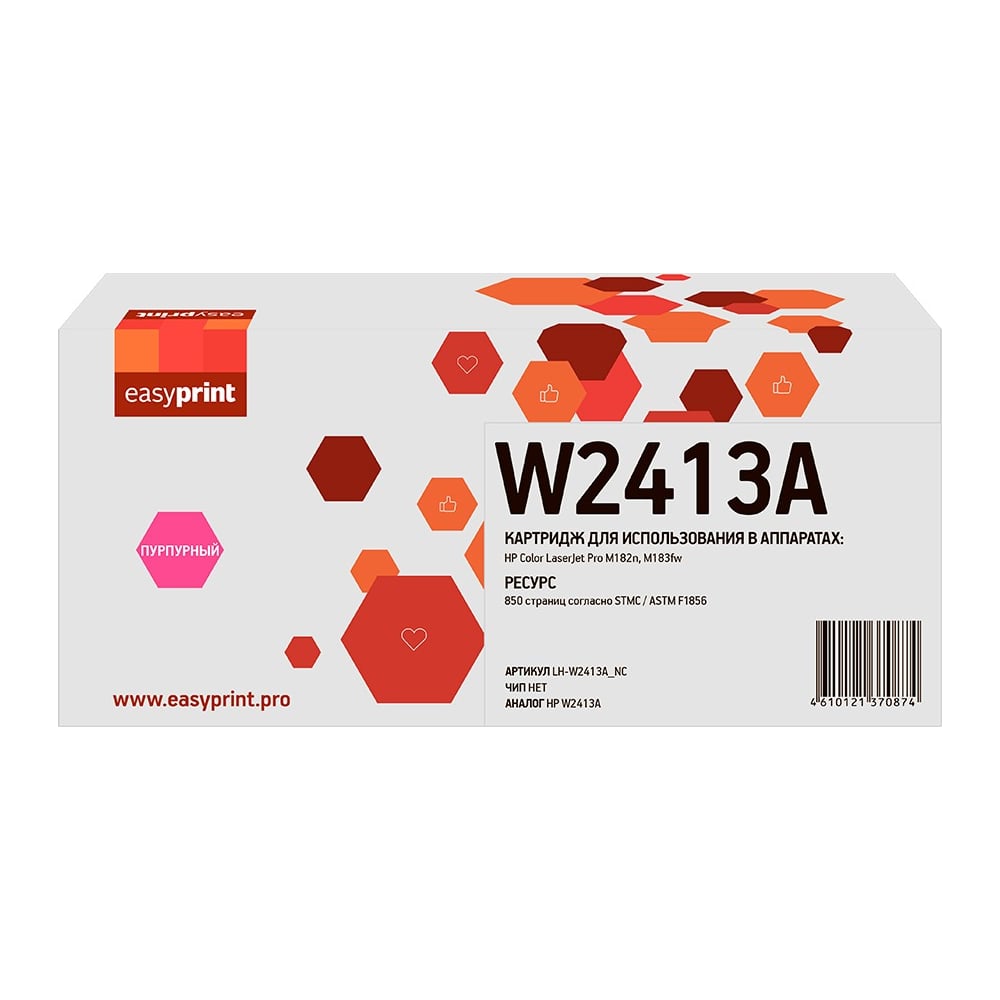 Картридж EasyPrint W2413A для HP CLJ Pro M182n/M183fw, 850 страниц, пурпурный, с чипом LH-W2413A