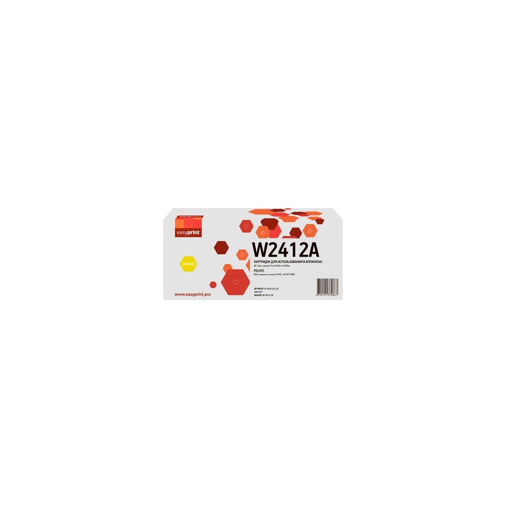 Картридж EasyPrint W2412A для HP CLJ Pro M182n/M183fw, 850 страниц, желтый, с чипом LH-W2412A