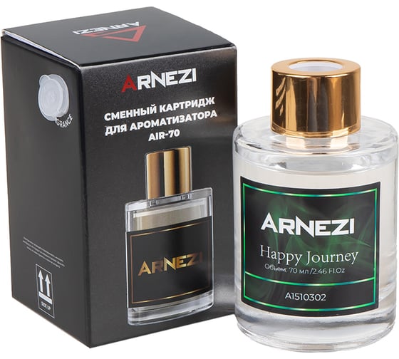 Изображение товара Сменный картридж для ароматизатора ARNEZI Air-70 ''Happy Journey'' 70мл. A1510302