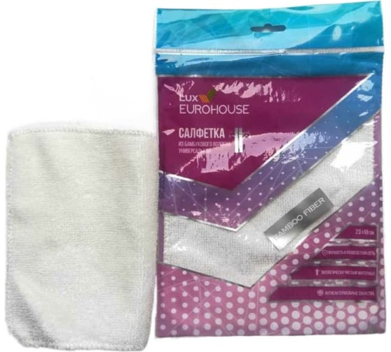 Изображение товара Салфетка из бамбукового волокна EUROHOUSE универсальная 23х18см 13914