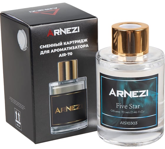 Изображение товара Сменный картридж для ароматизатора ARNEZI Air-70 ''Five Stars'' 70мл. A1510303