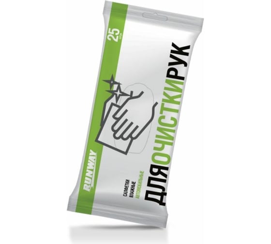 Изображение товара Влажные очищающие салфетки для рук RUNWAY RW640 25 шт. 46970