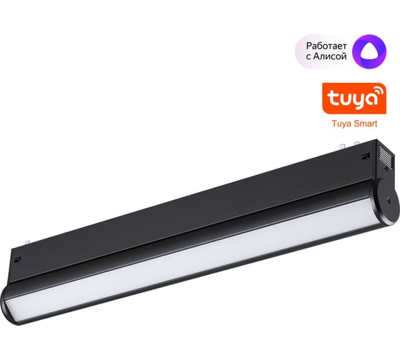 Изображение товара Трековый светодиодный светильник NOVOTECH диммируемый, со сменой цветовой температуры 359953