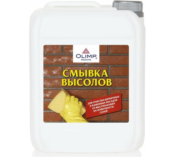 Изображение товара Смывка высолов OLIMP 5л 12163