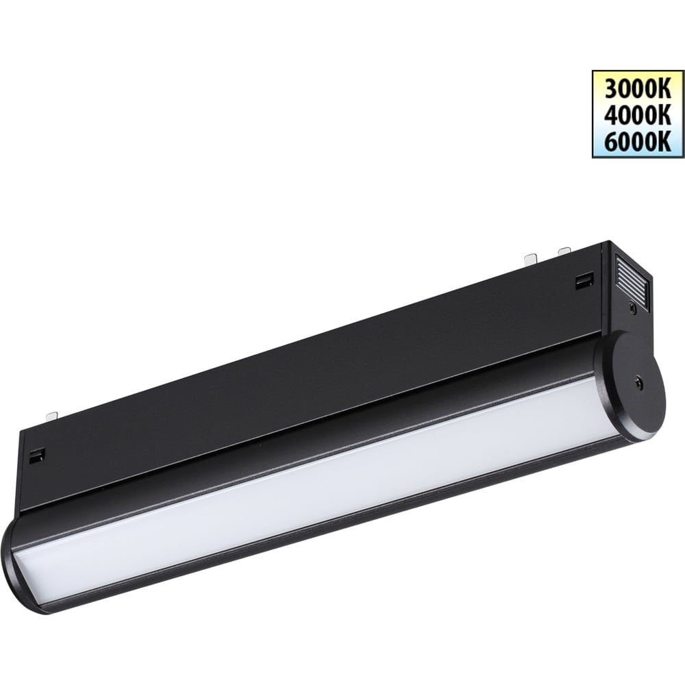 Изображение товара Трековый светодиодный светильник NOVOTECH с регулировкой цвета 359950