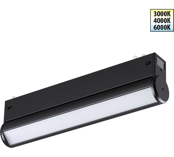 Изображение товара Трековый светодиодный светильник NOVOTECH с переключателем цветовой температуры 359950