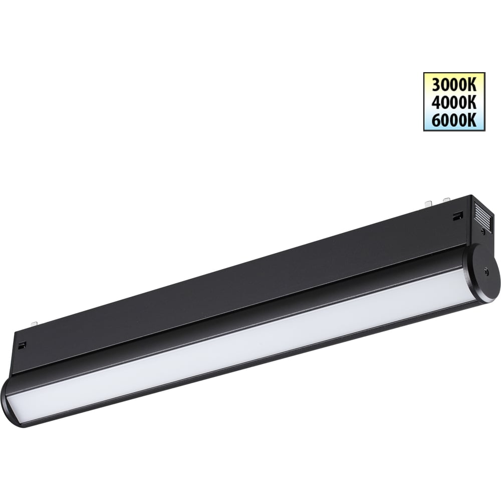 Изображение товара Трековый светодиодный светильник NOVOTECH с переключателем цветовой температуры 18Вт