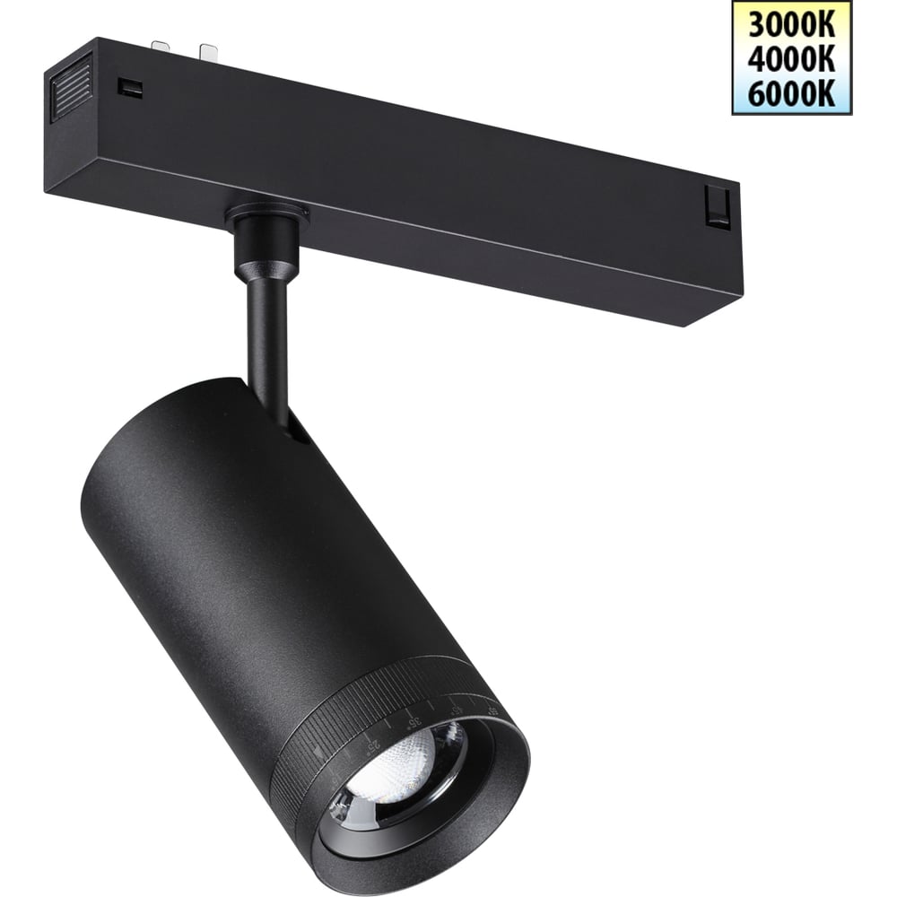 Изображение товара Трековый светодиодный светильник NOVOTECH 359961 с переключателем цвета