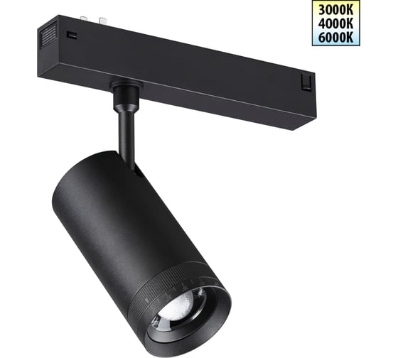 Изображение товара Трековый светодиодный светильник NOVOTECH с переключателем цветовой температуры 359961
