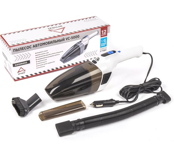 Изображение товара Пылесос Arnezi VC-5000 с функцией влажной уборки A0306002