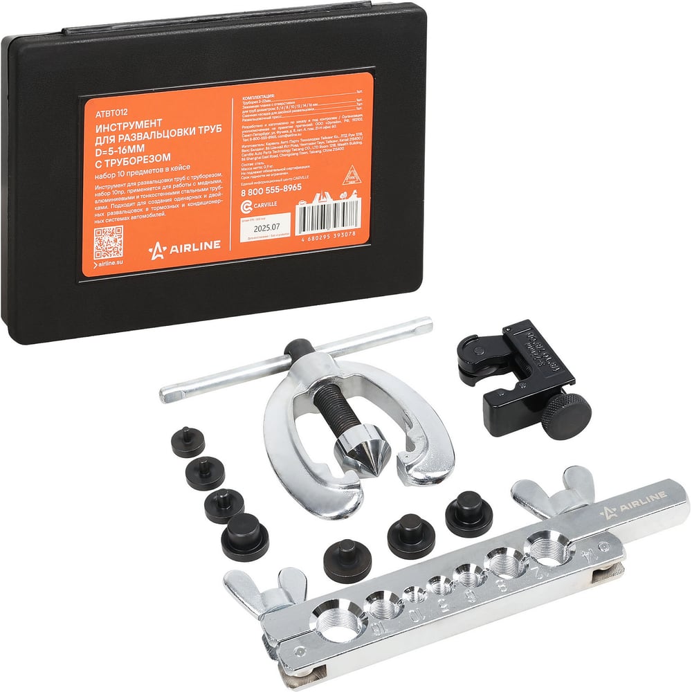 Изображение товара Инструмент для развальцовки труб D=5-16мм с труборезом Airline набор 10пр.
