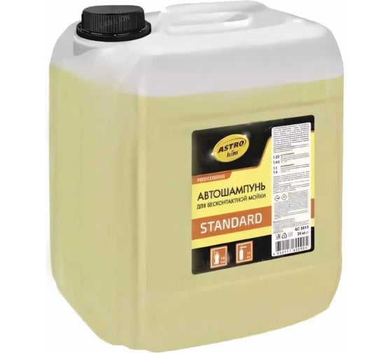 Изображение товара Автошампунь для бесконтактной мойки STANDARD концентрат 20 л Astrohim AC3013