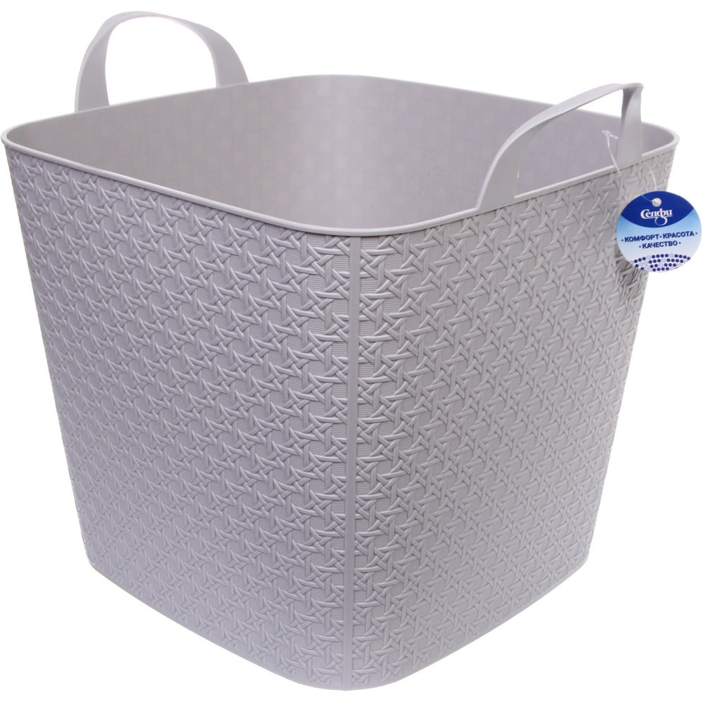 Изображение товара Корзина для хрения универсальная Селфи ЭТТОНА, цвет серый, 35.5*35.5*35.5см (лейбл) 784-189