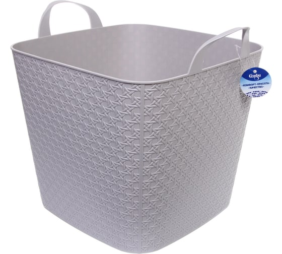 Изображение товара Корзина для хрения универсальная Селфи ЭТТОНА, цвет серый, 35.5*35.5*35.5см (лейбл) 784-189