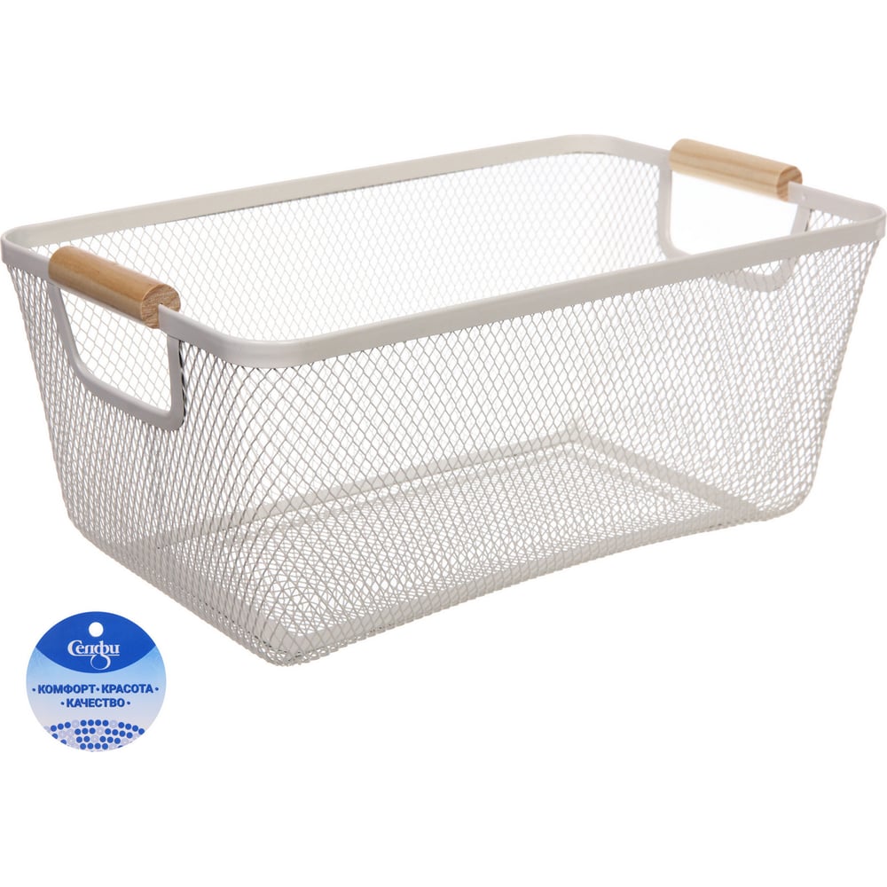 Изображение товара Корзина для хранения металлическая с деревянными ручками Селфи ФАРГО, цвет белый, 21,5*15,5*35см (лейбл ) 658-369