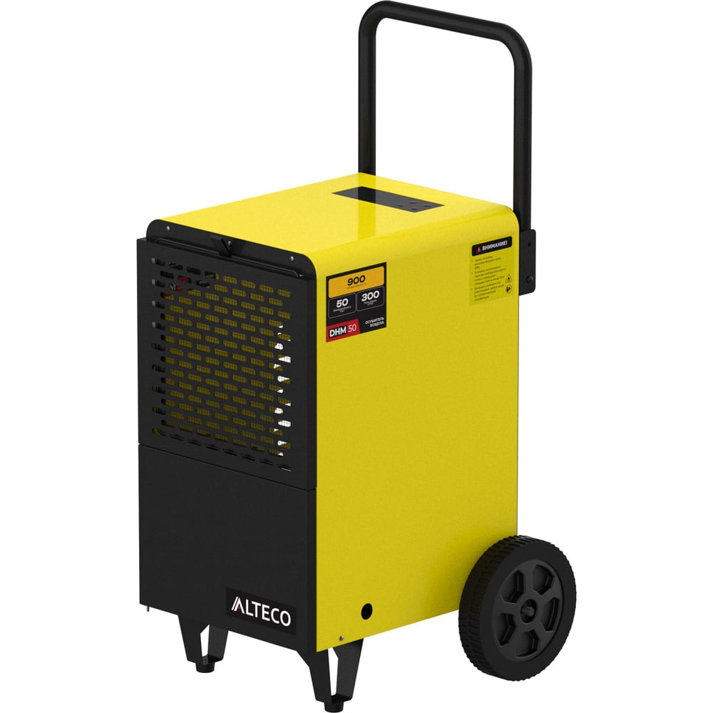Осушитель воздуха ALTECO DHM 50 93059