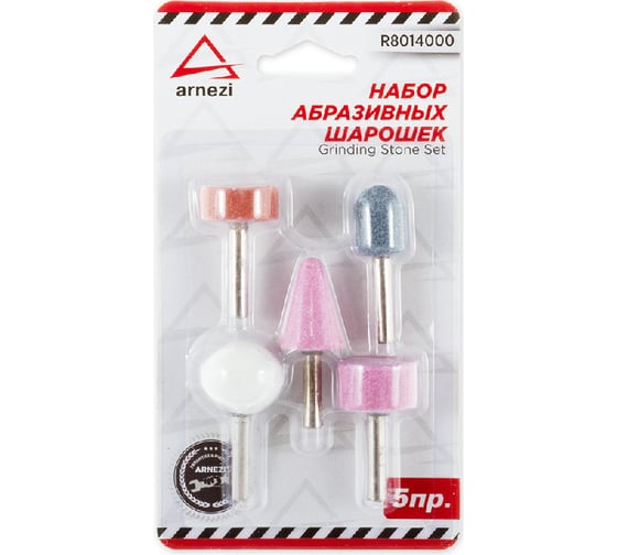 Изображение товара Набор абразивных шарошек 5 шт ARNEZI 00-01126271