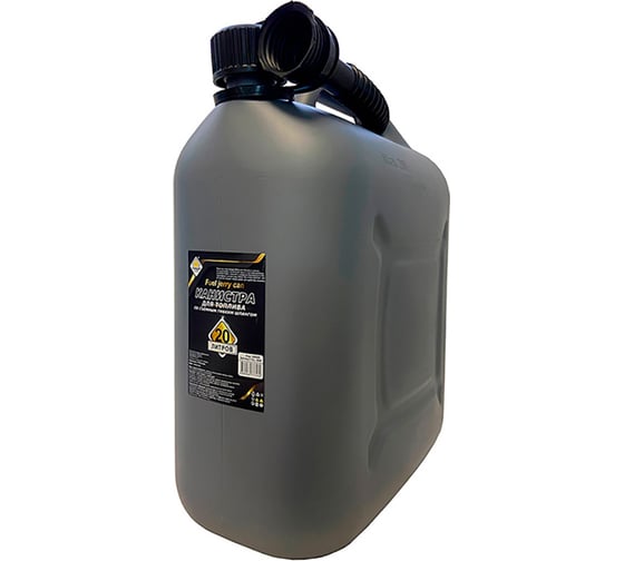 Изображение товара Канистра в металлическом цвете для ГСМ и технических жидкостей GL-846 20 л ГЛАВДОР 56068
