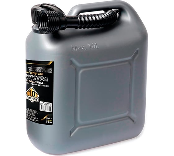 Изображение товара Канистра в металлическом цвете для ГСМ и технических жидкостей GL-845 10 л ГЛАВДОР 56067