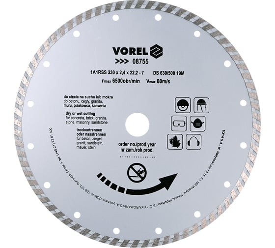 Изображение товара Диск отрезной алмазный TURBO (230х22.2 мм) VOREL 8755
