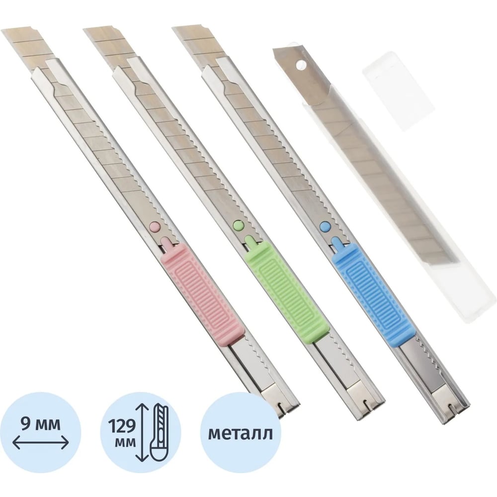Изображение товара Набор ножей Attache 3 метра с запасными лезвиями, выдвижной, 10 шт