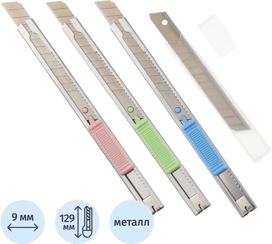 Изображение товара Набор ножей Attache 3 мет. ножа, 9 мм, 10 запас. лезвия 2175525