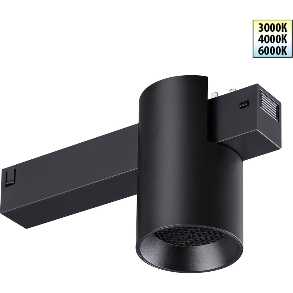 Изображение товара Трековый светодиодный светильник NOVOTECH с регулировкой температуры света