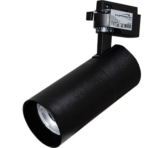 Изображение товара Светодиодный Трековый светильник Сириус А 1P 30Вт 4000K 24град 2700Лм IP20 черный СириусА STR-30W-1P-B-4K