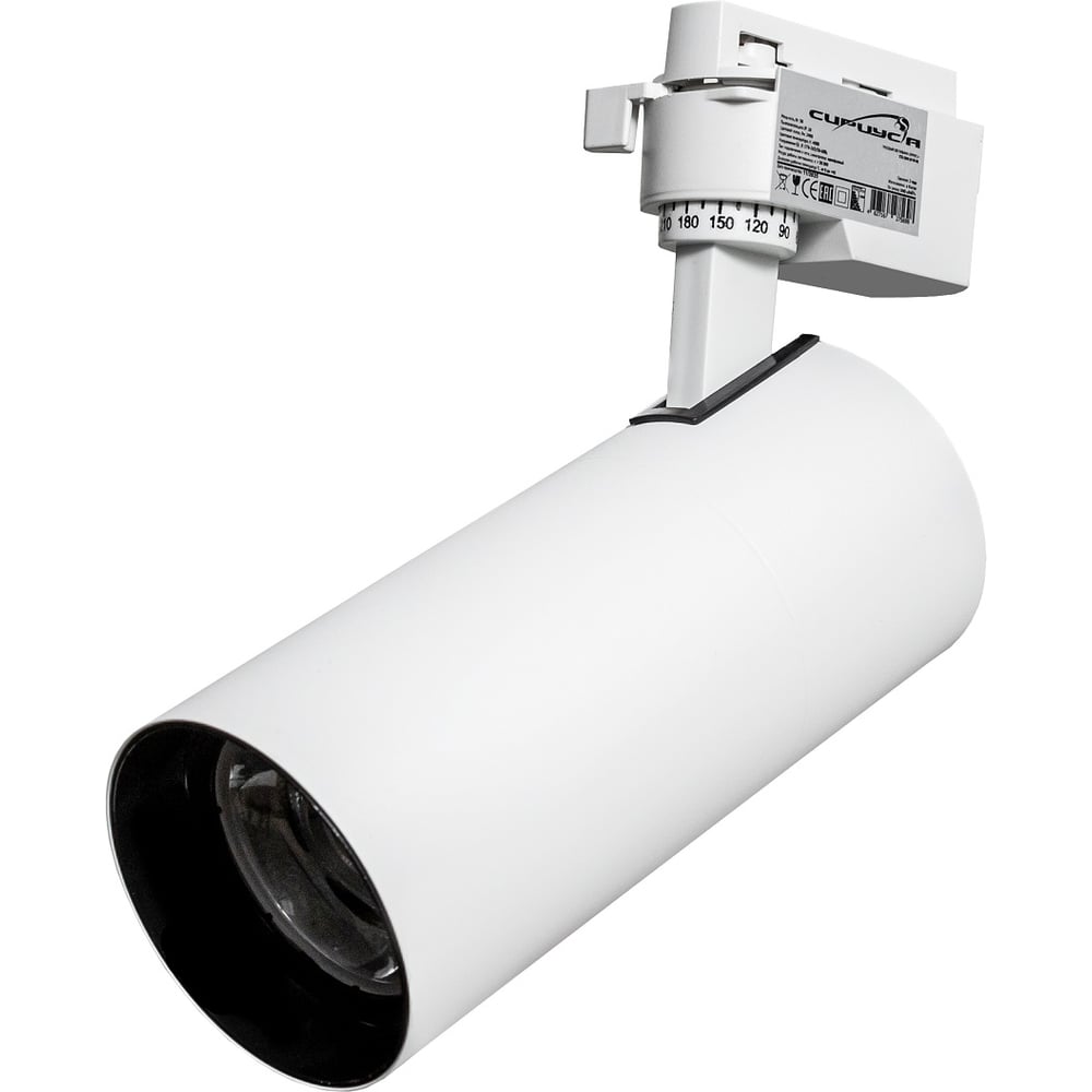 Изображение товара Светодиодный трековый светильник Сириус А 30Вт 4000K IP20 белый