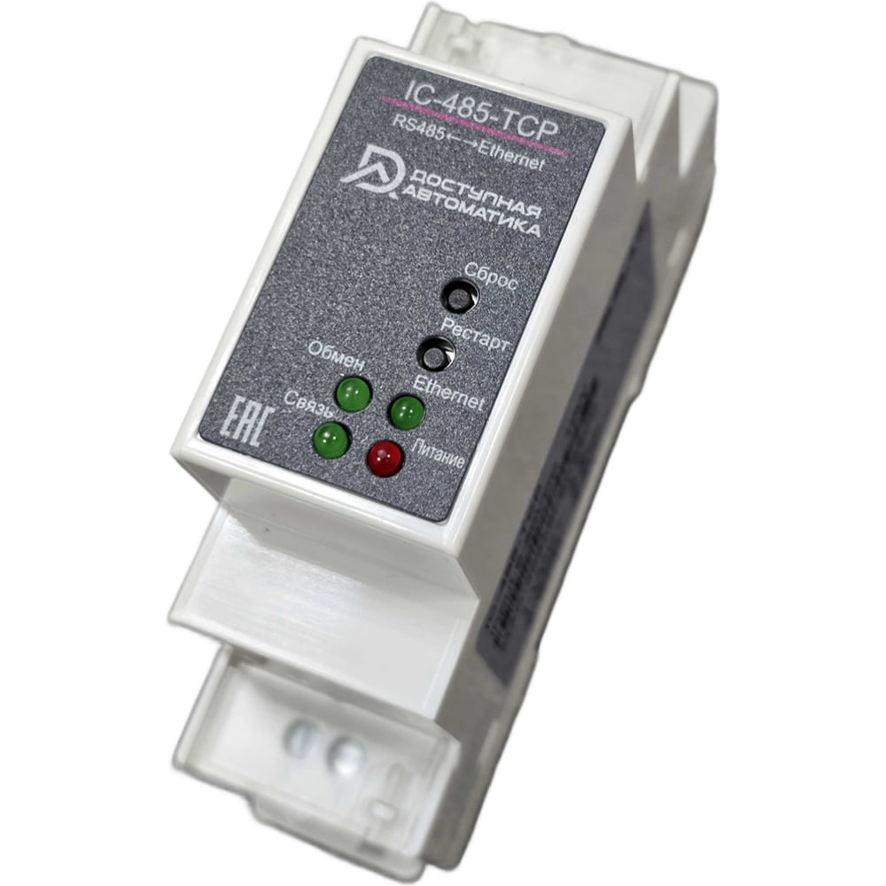 Изображение товара Преобразователь интерфейсов Доступная Автоматика из RS485 в Ethernet, питание 9-48В DC IC-485-TCP