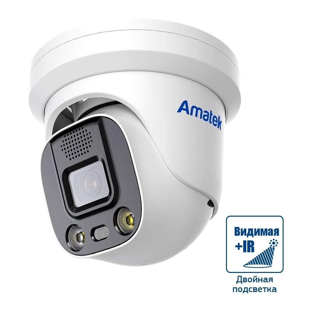 Изображение товара Видеокамера IP купольная Amatek AC-IDV512DA (3.6) с микроф., ИК+белый свет 7010906