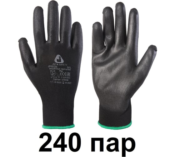 Изображение товара Защитные перчатки для точных работ Jeta Safety (240 пар) из полиэфира c полиуретановым покрытием, разм.M/8, JP011b-box-M