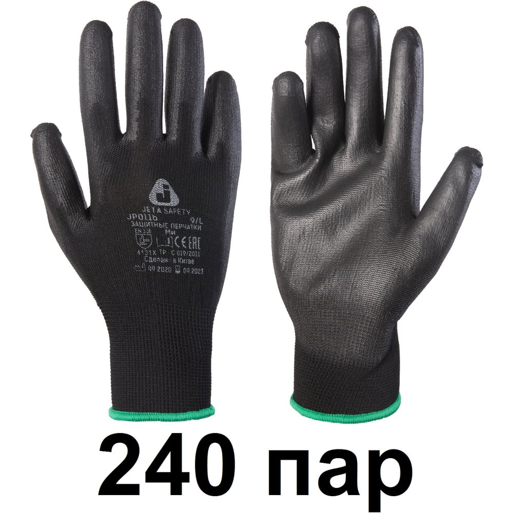 Изображение товара Защитные перчатки для точных работ Jeta Safety 240 пар полиэфир полиуретан XL