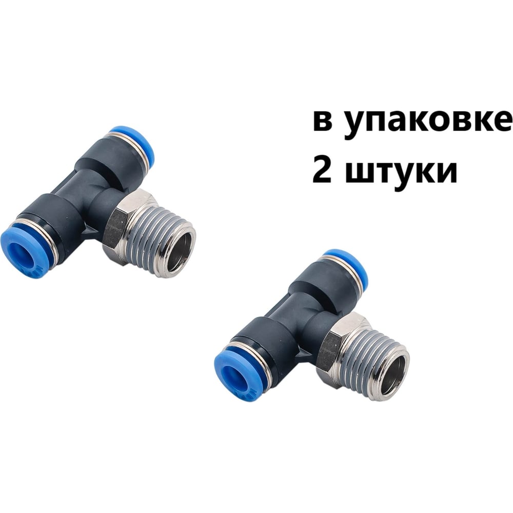 Изображение товара Фитинг пневматический NBPT PT 6-04-R тройник 1/2M-6 мм латуневый полибутилентерефталат